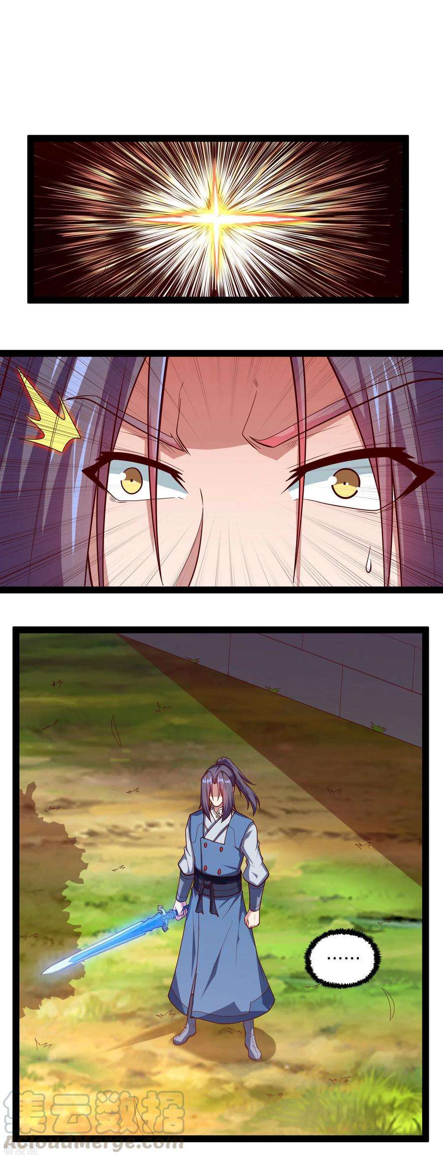 踏碎仙河181话 道法显象