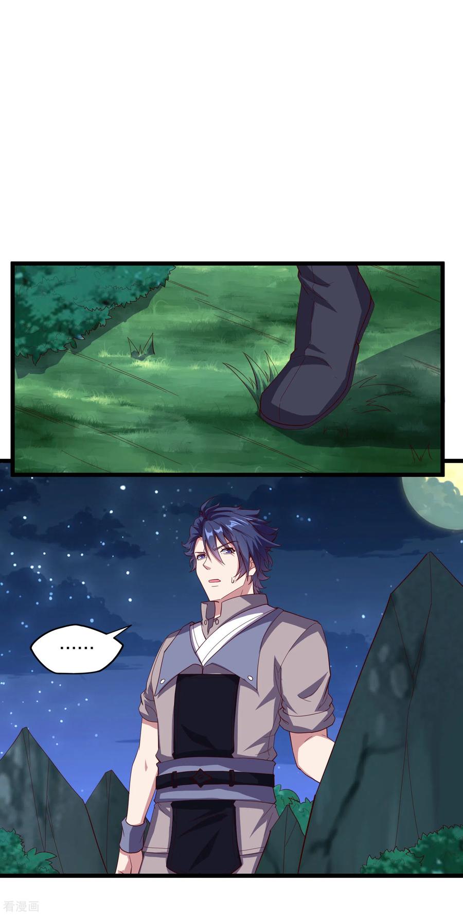 踏碎仙河191话 地狱无门你闯进来！