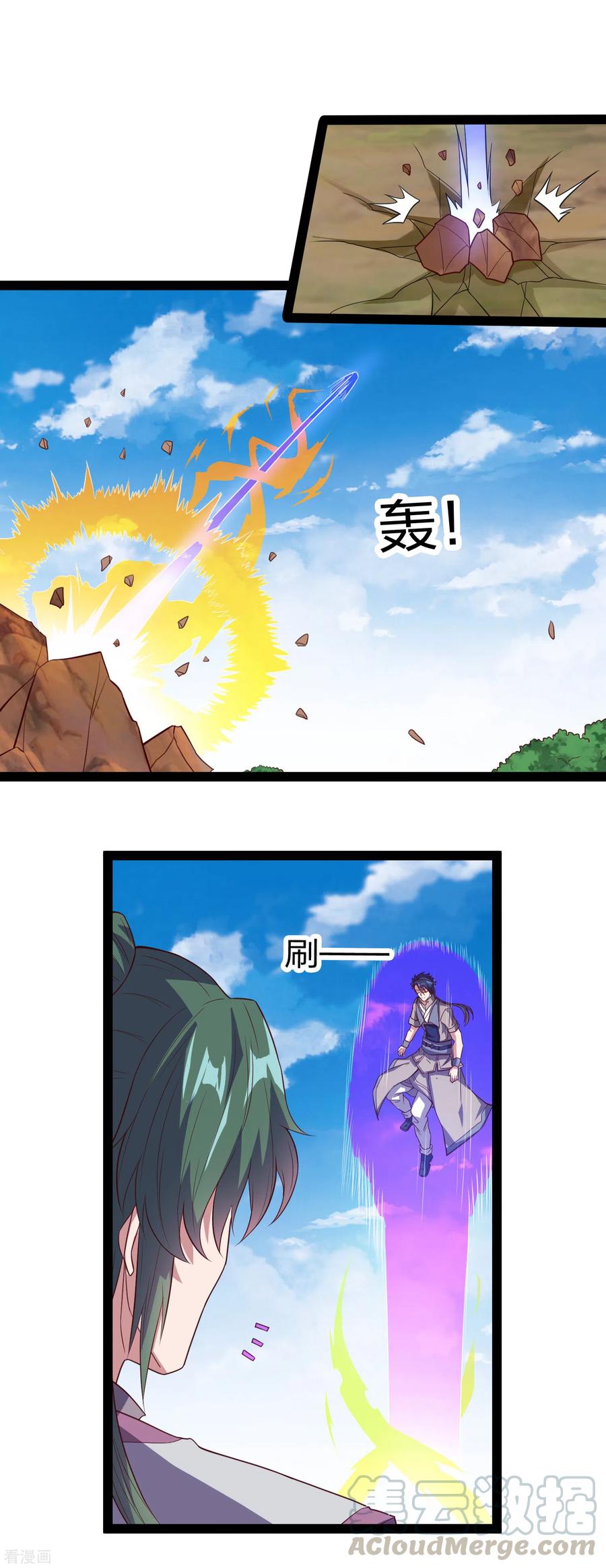 踏碎仙河193话 寻仇