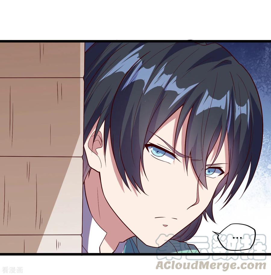 踏碎仙河194话 魔族入侵