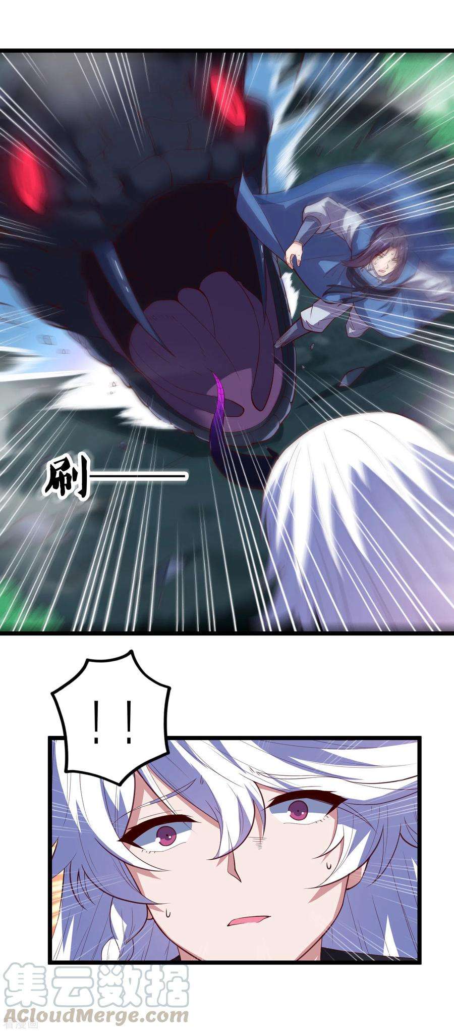 踏碎仙河200话 共同御敌