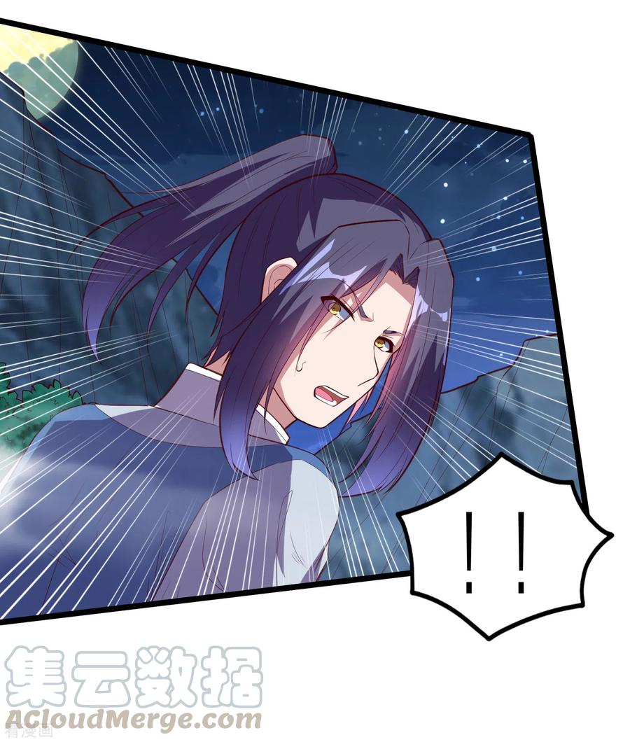 踏碎仙河200话 共同御敌