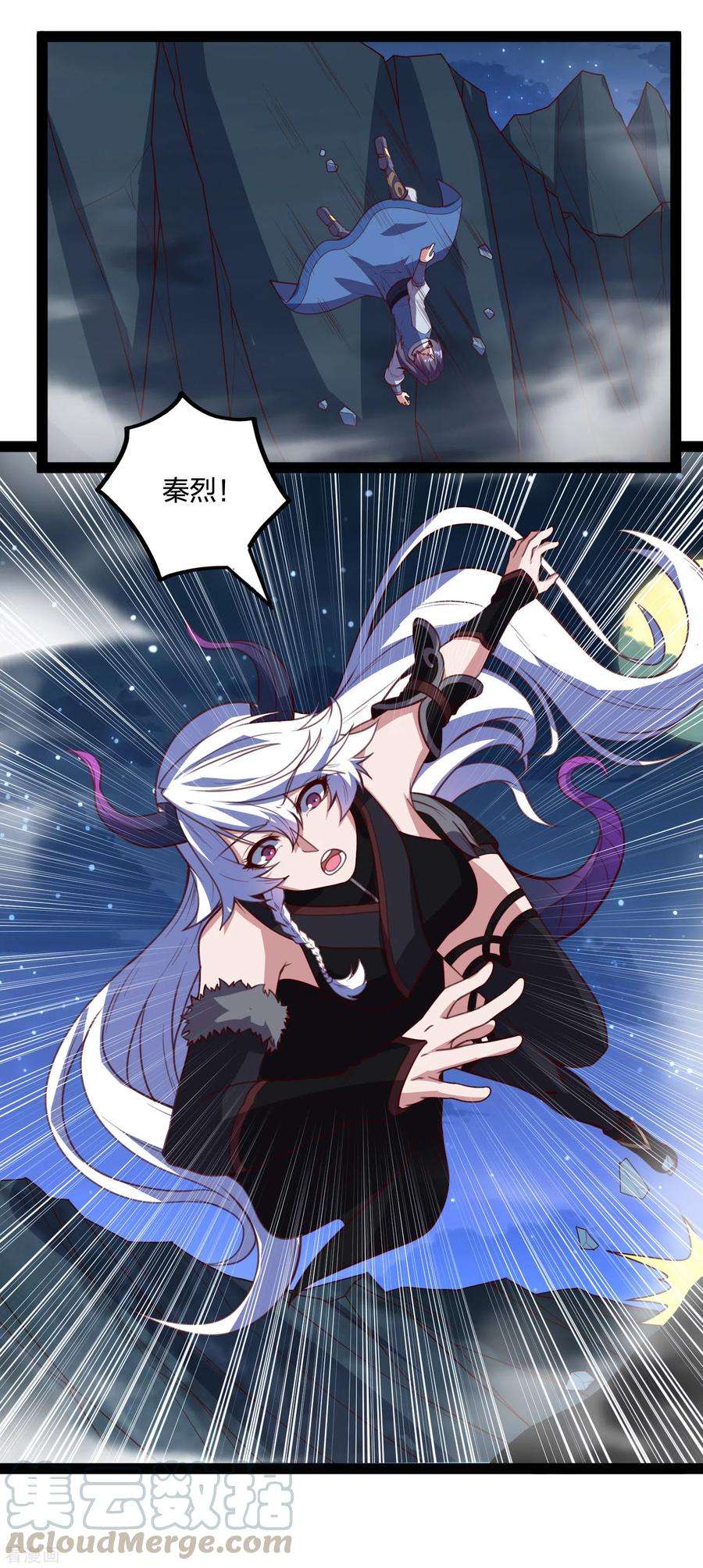 踏碎仙河202话 真的要变天了吗？