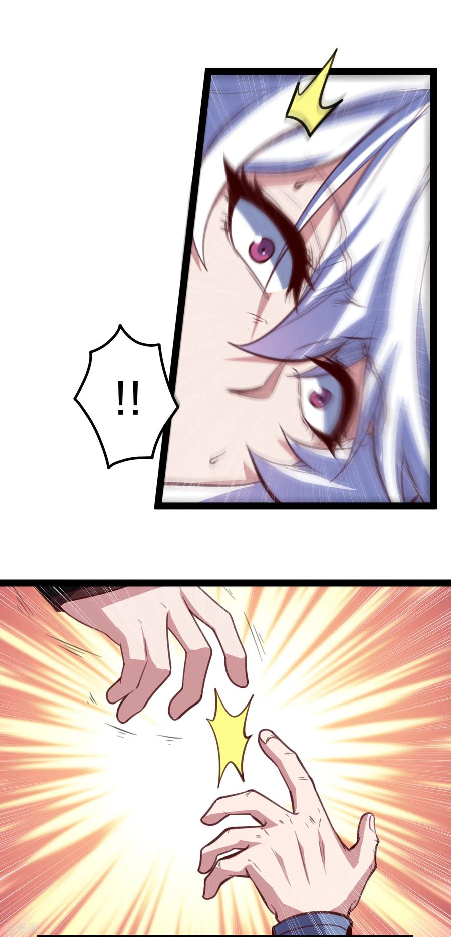 踏碎仙河202话 真的要变天了吗？