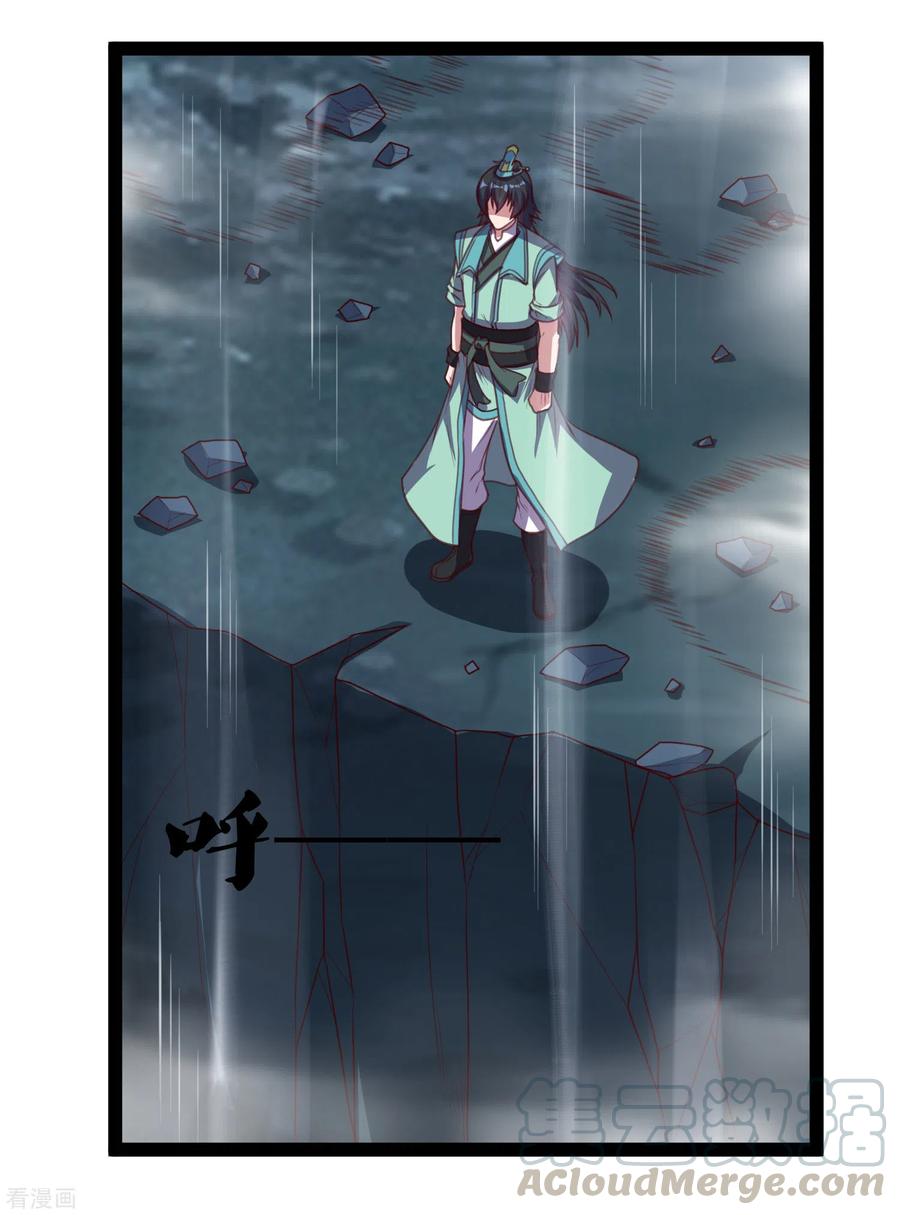 踏碎仙河202话 真的要变天了吗？