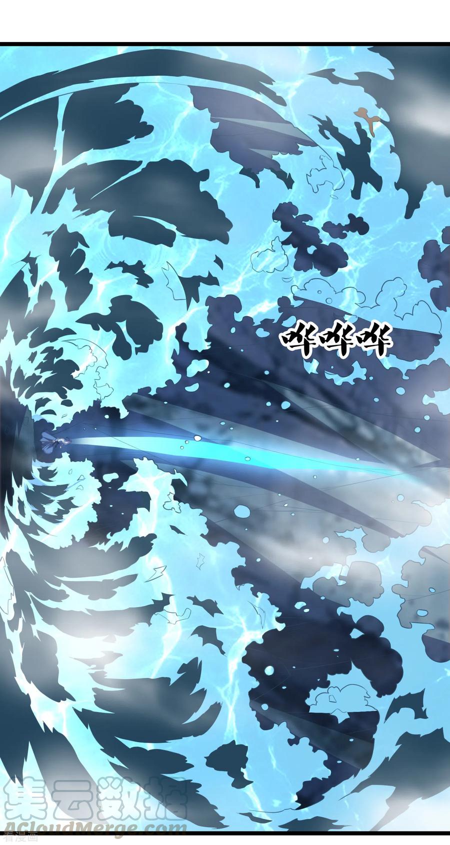 踏碎仙河208话 灵火珠！