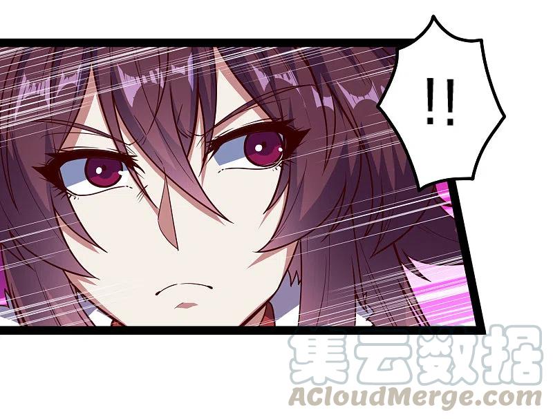 踏碎仙河211话 把人交出来！