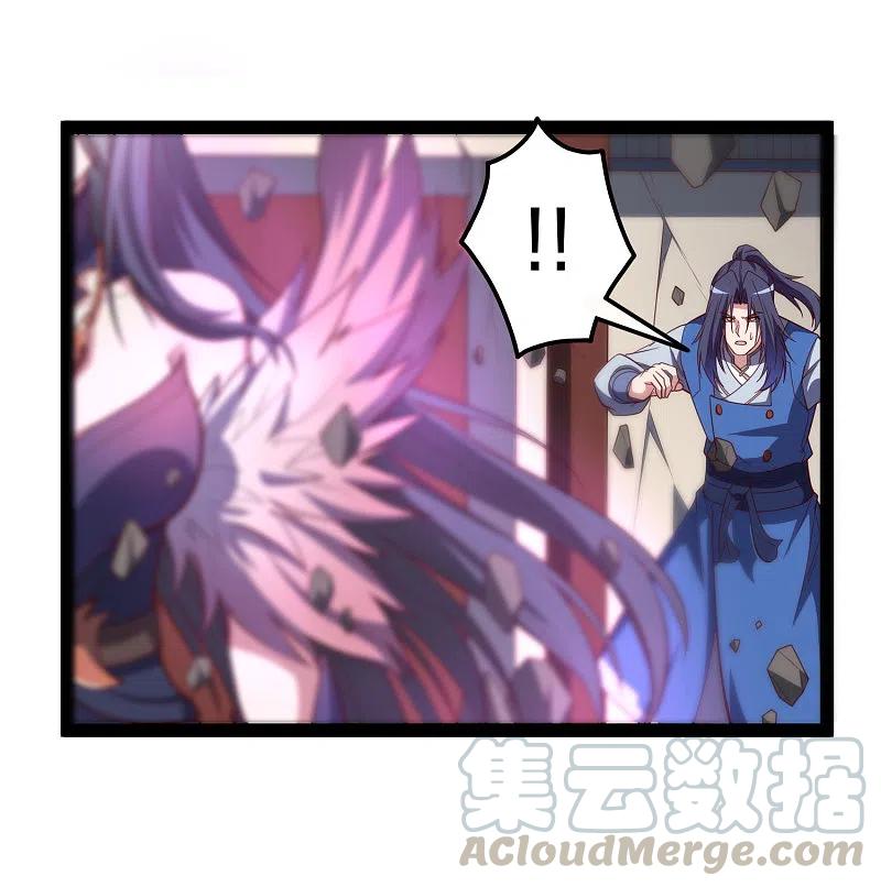 踏碎仙河213话 冷月你疯了吗？