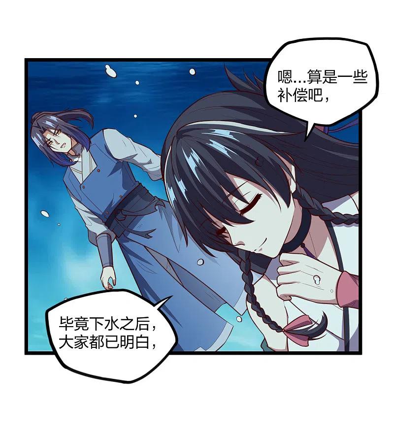 踏碎仙河220话 夏春秋！