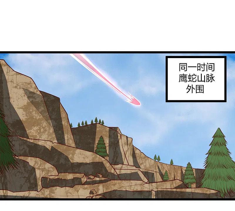 踏碎仙河220话 夏春秋！