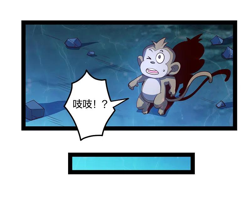 踏碎仙河221话 圣婴令！