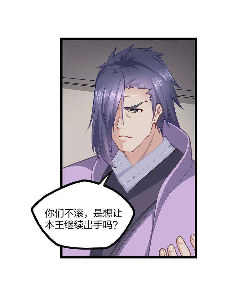 踏碎仙河226话 圣婴仙府齐聚