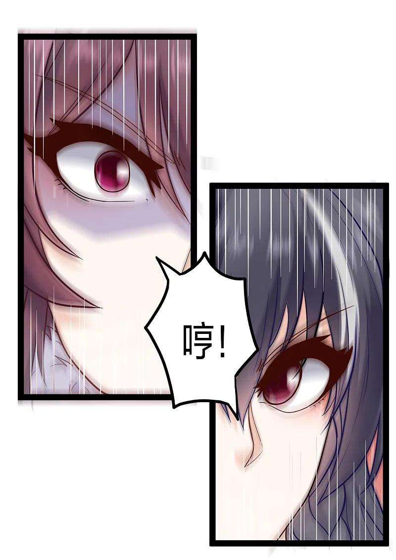 踏碎仙河227话 众人进入内殿