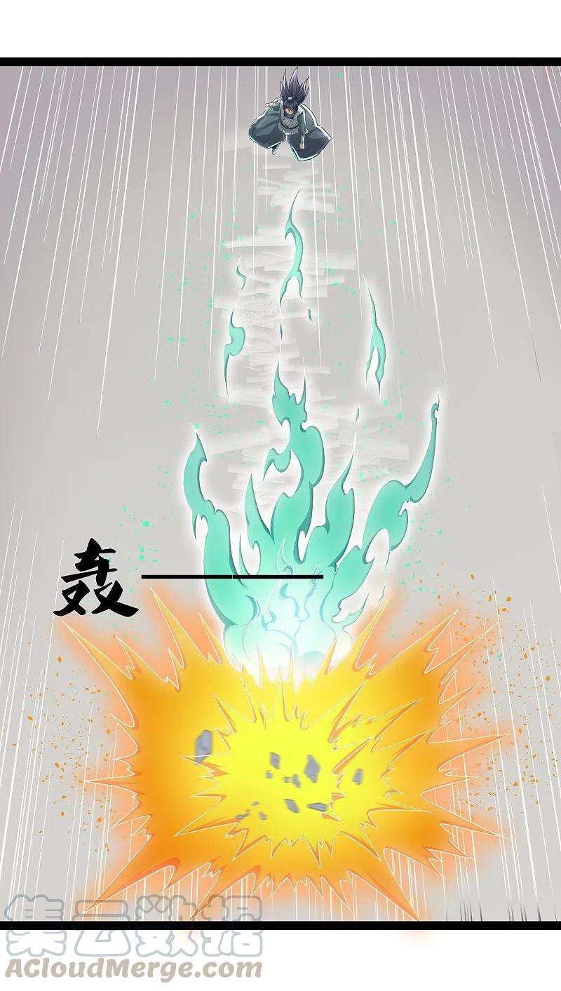 踏碎仙河227话 众人进入内殿