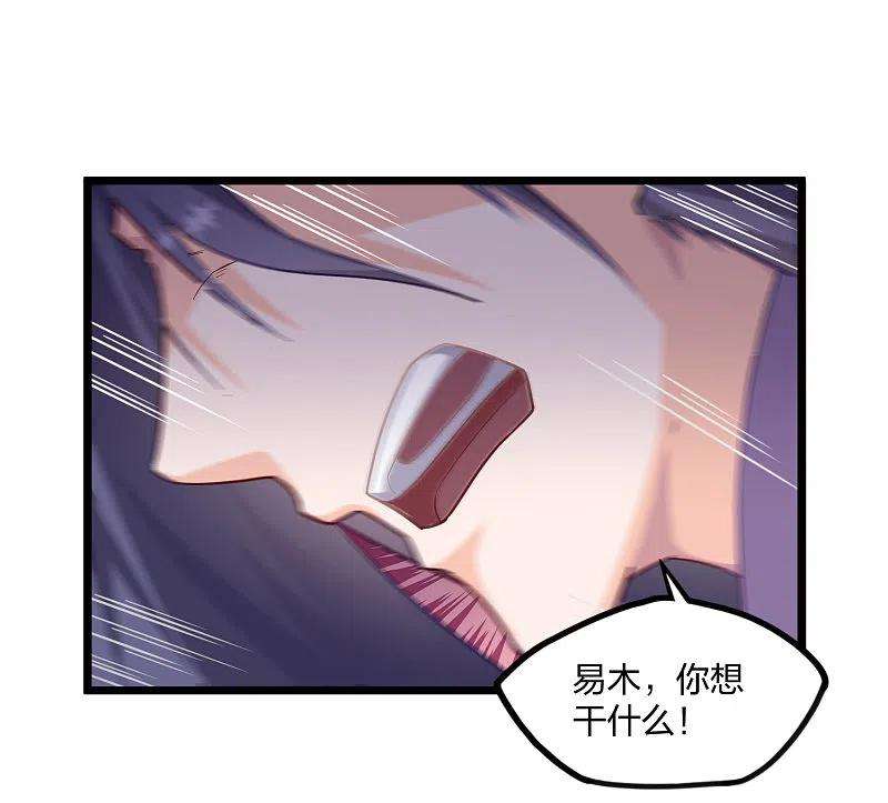 踏碎仙河228话 抢先一步