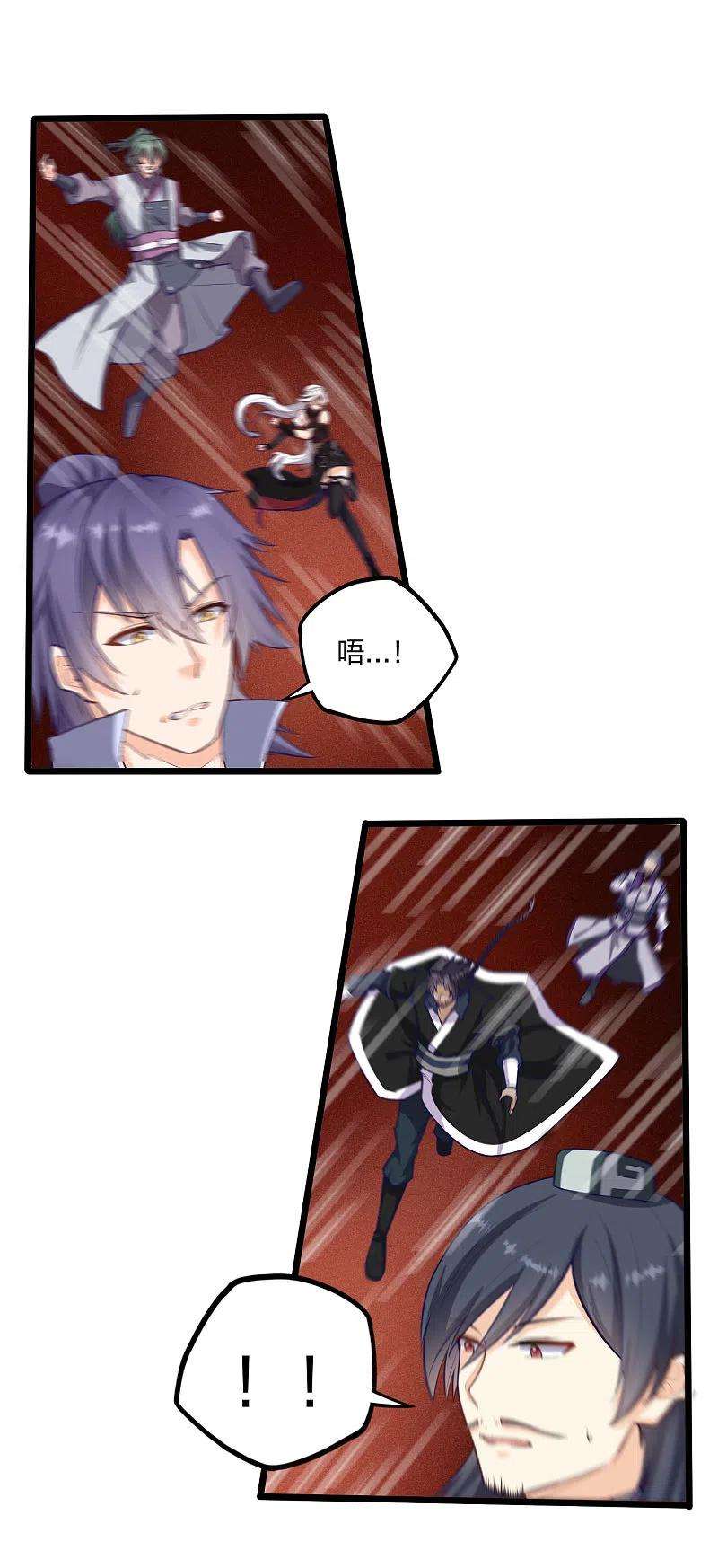 踏碎仙河228话 抢先一步