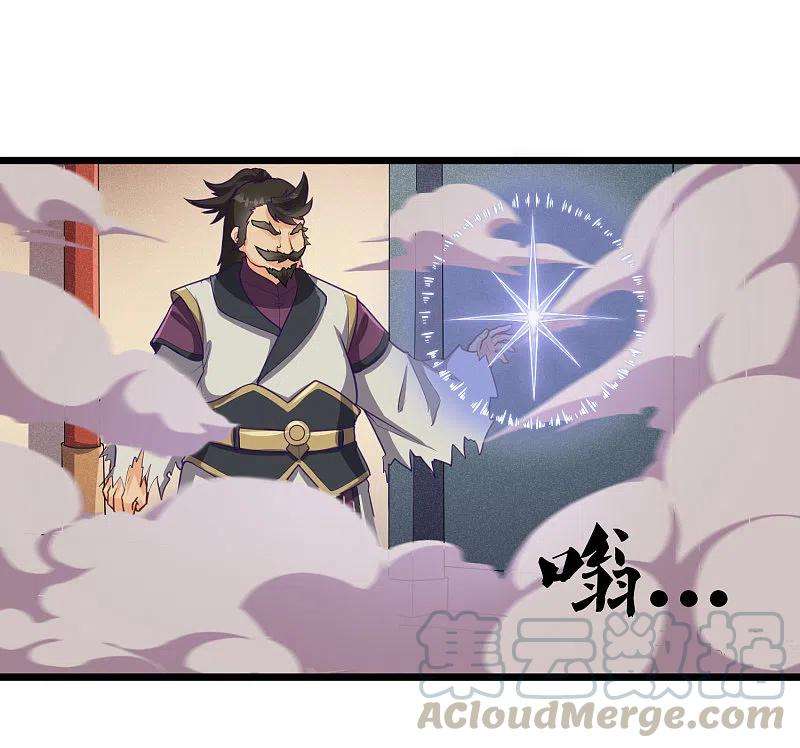 踏碎仙河228话 抢先一步