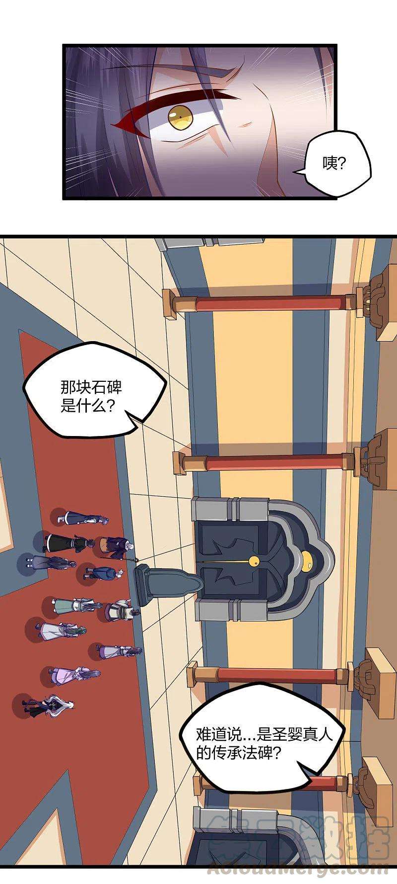 踏碎仙河228话 抢先一步