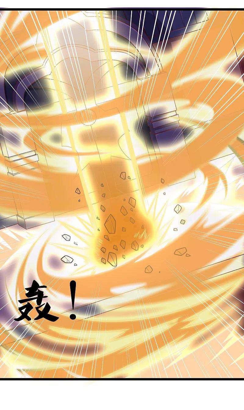 踏碎仙河234话 尸妖王？