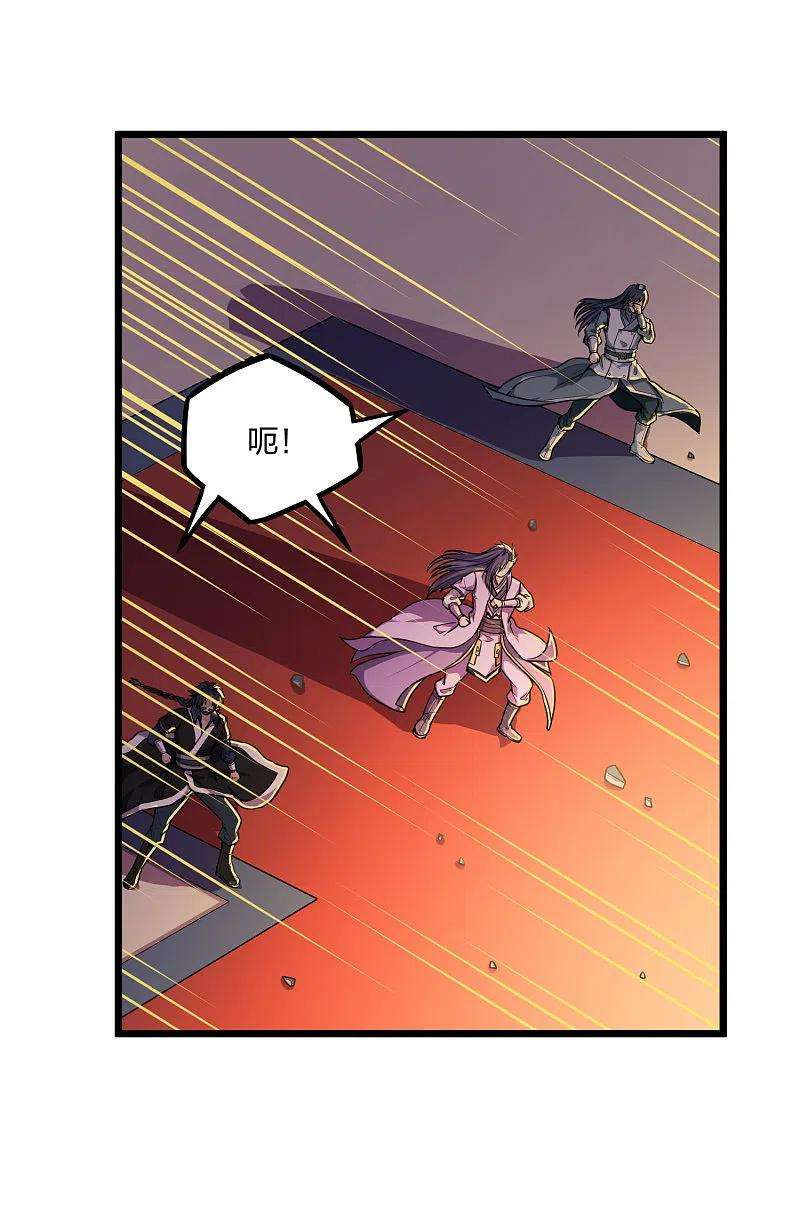 踏碎仙河234话 尸妖王？