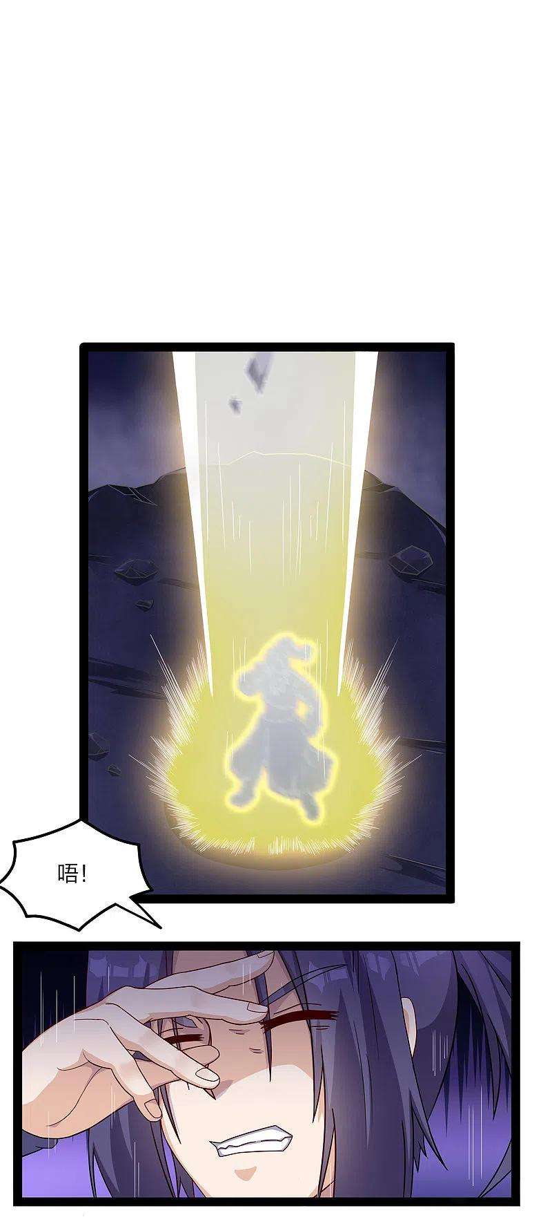 踏碎仙河235话 原来如此！