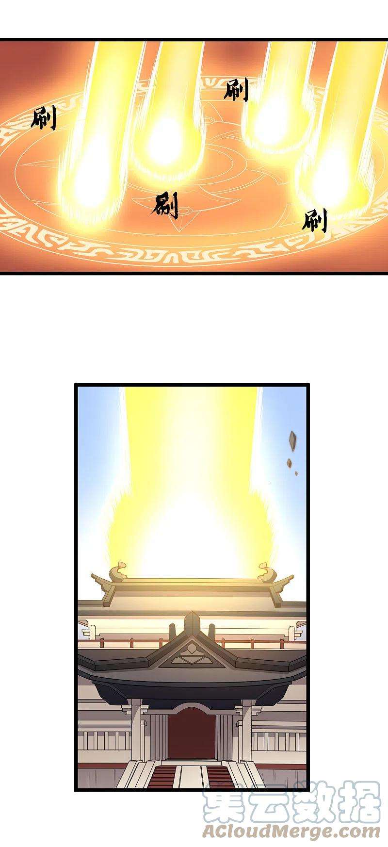 踏碎仙河238话 秦烈的计谋