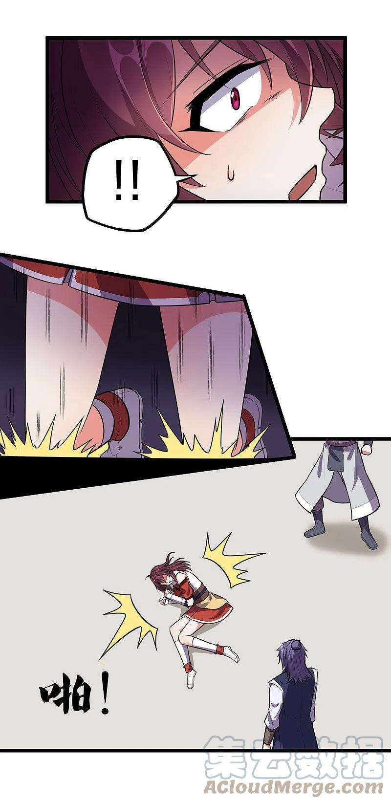 踏碎仙河238话 秦烈的计谋