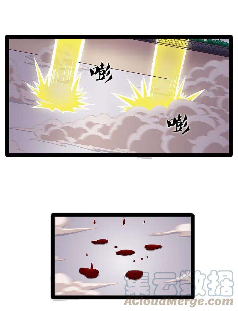 踏碎仙河239话 先秦同宗？