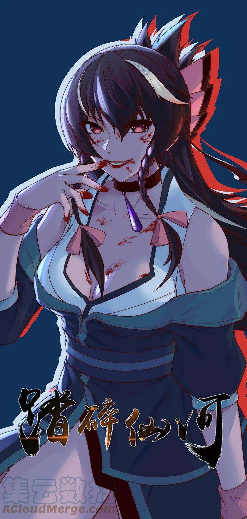 踏碎仙河240话 屺罗要杀秦烈？