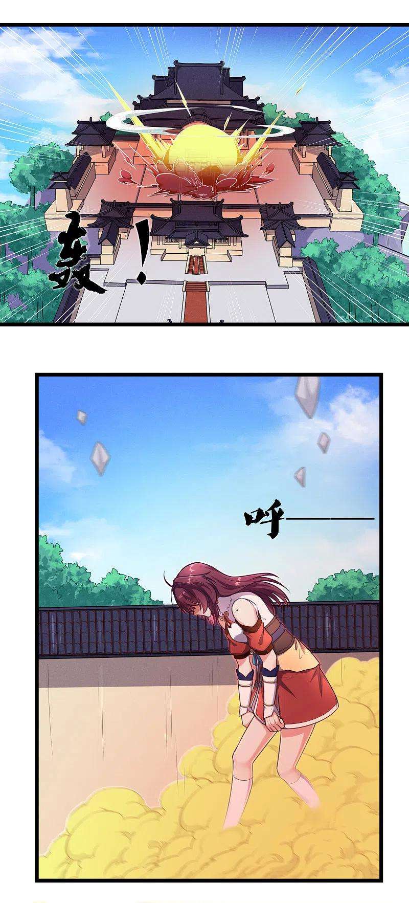 踏碎仙河240话 屺罗要杀秦烈？