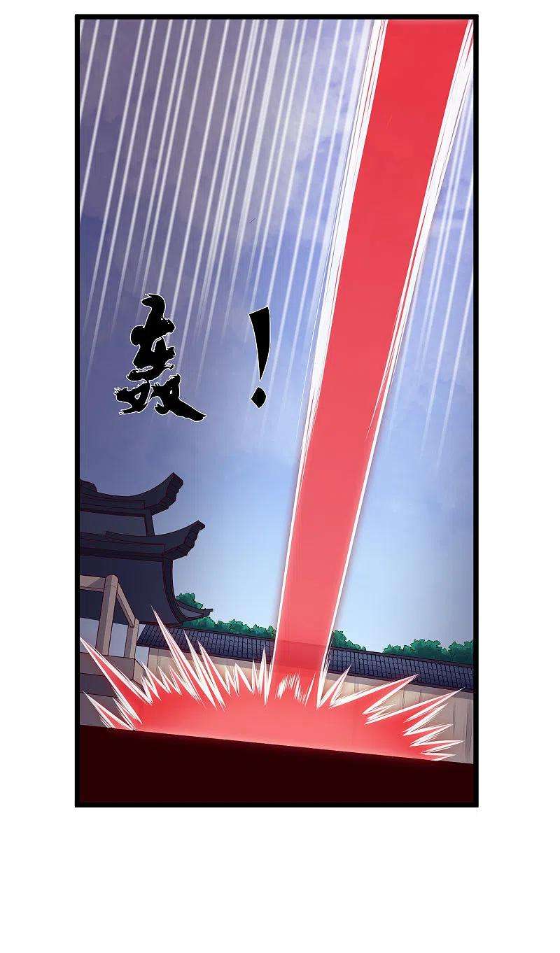 踏碎仙河240话 屺罗要杀秦烈？