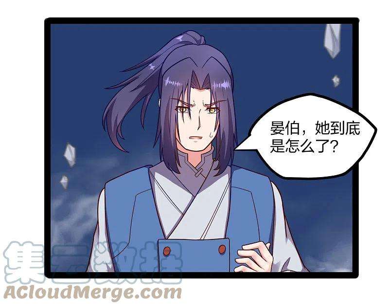 踏碎仙河241话 屺罗双元神