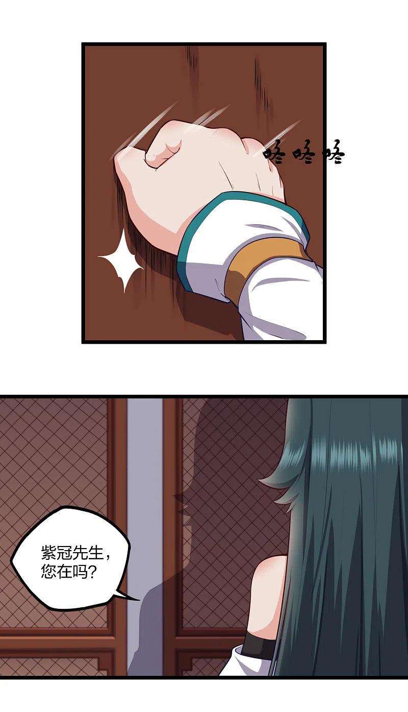 踏碎仙河247话 误会？