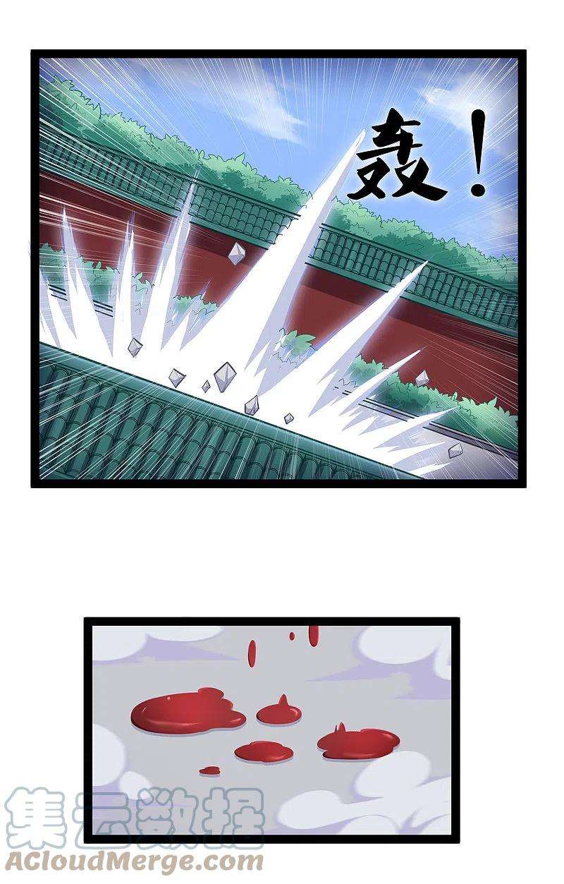 踏碎仙河248话 秦烈挑拨成功