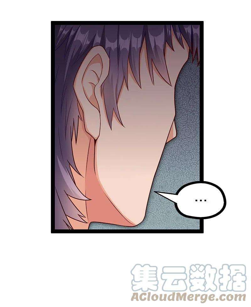 踏碎仙河248话 秦烈挑拨成功