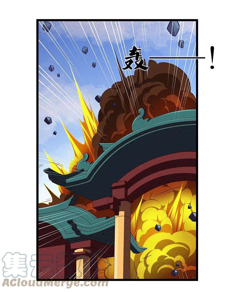 踏碎仙河253话 禹家破灭