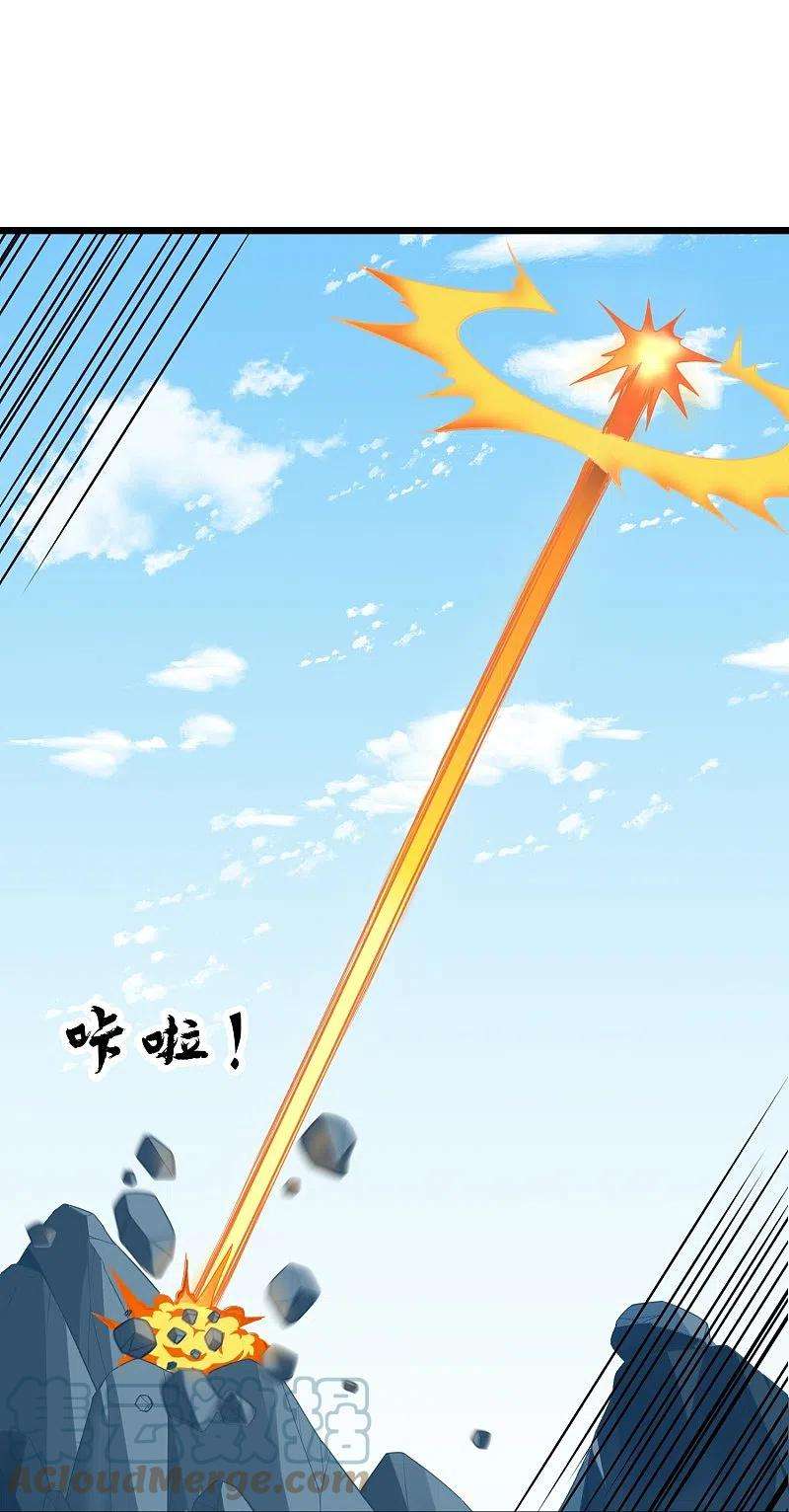 踏碎仙河257话 秦烈大战佘季