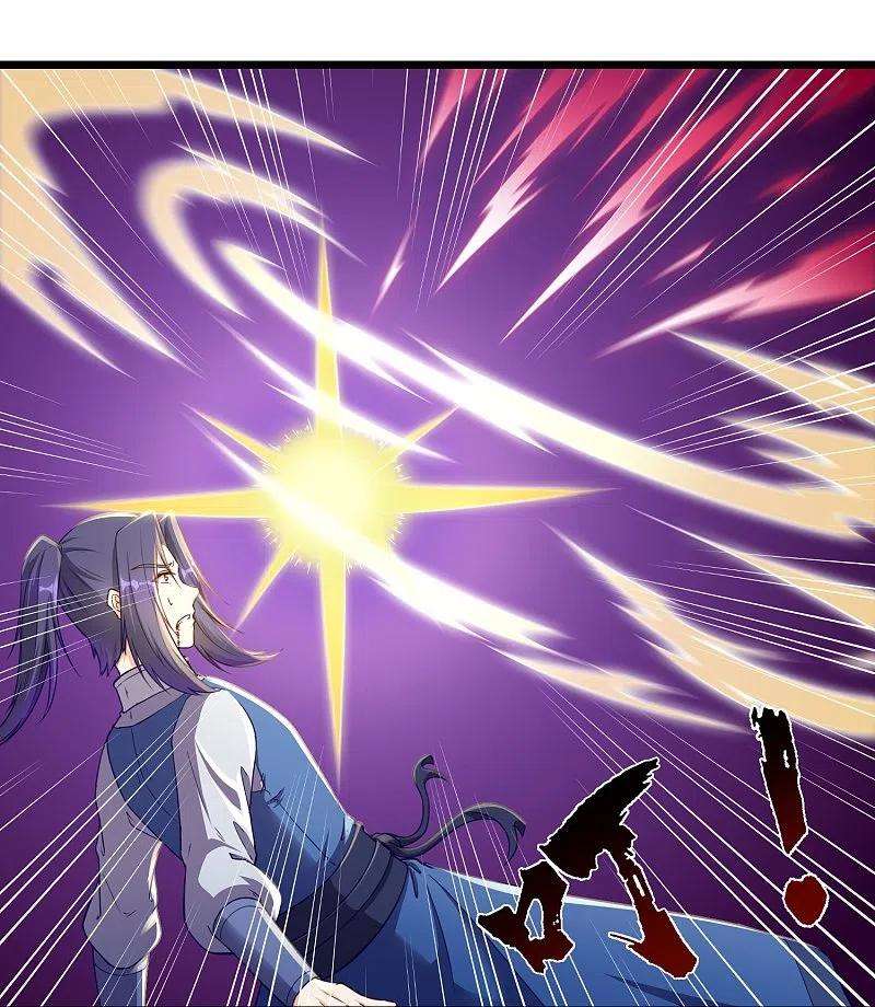 踏碎仙河260话 屺罗要杀秦烈？