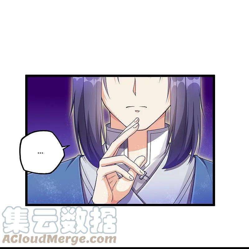 踏碎仙河262话 青妙计划失败