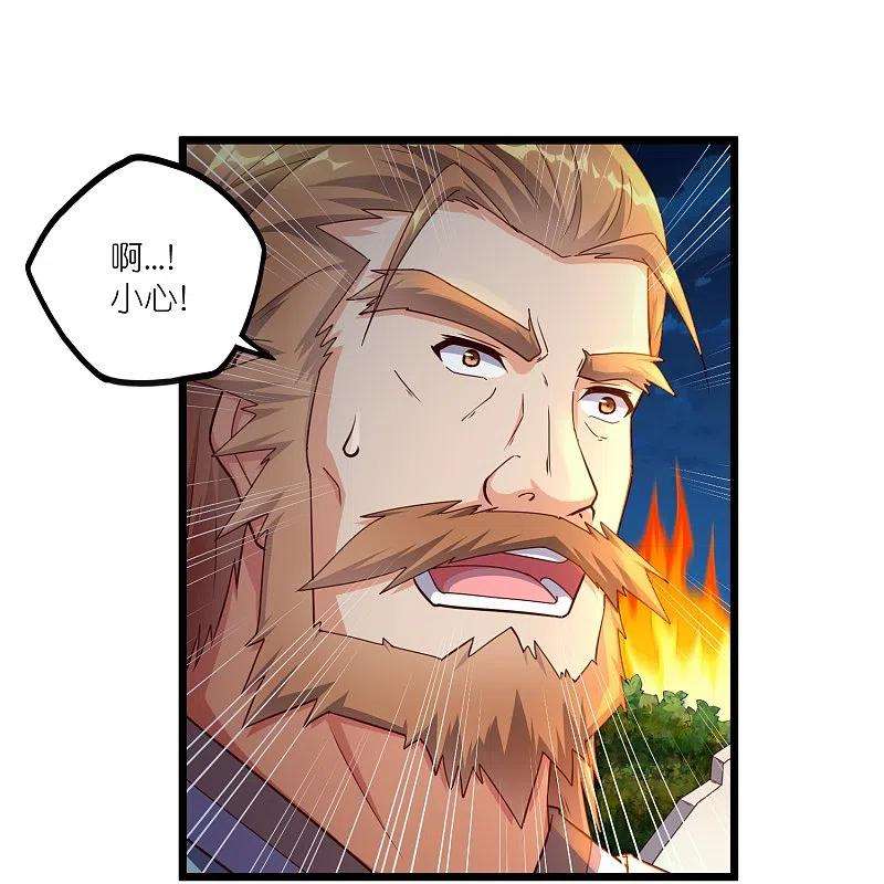 踏碎仙河264话 秦烈大战修罗王