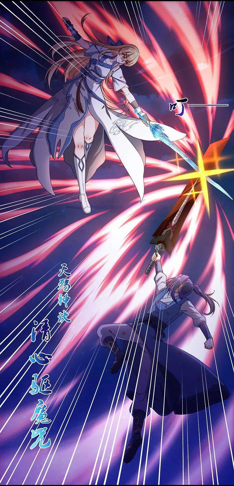 踏碎仙河264话 秦烈大战修罗王