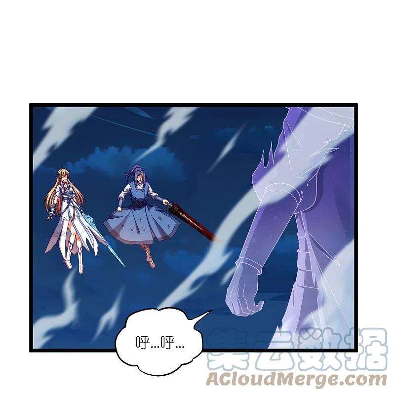 踏碎仙河264话 秦烈大战修罗王