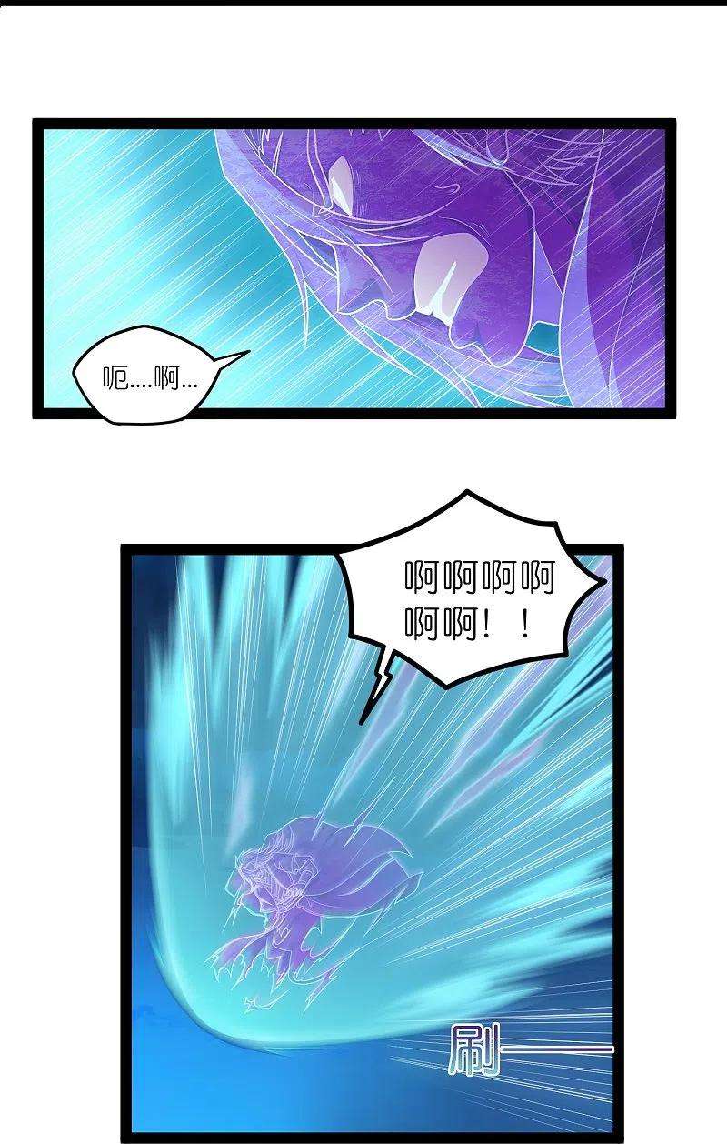 踏碎仙河265话 修罗王卒