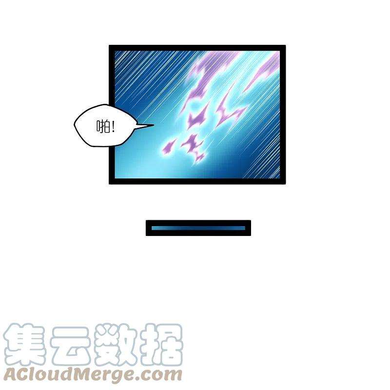 踏碎仙河265话 修罗王卒