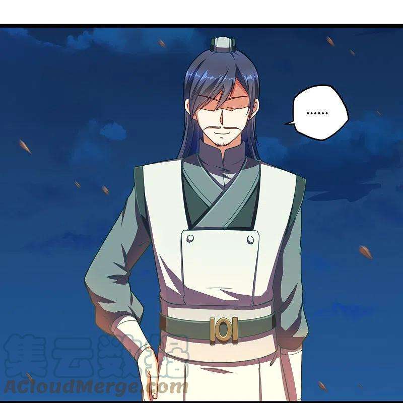 踏碎仙河265话 清心驱魔咒