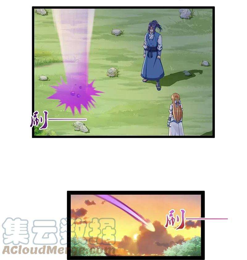 踏碎仙河267话 禹鸿云好计谋