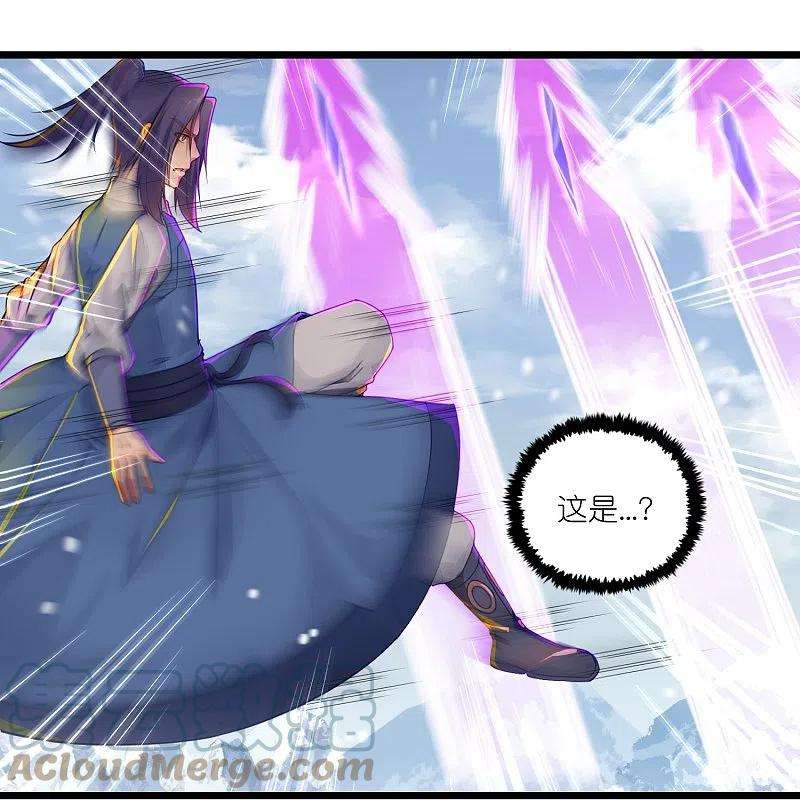 踏碎仙河268话 为何不能杀