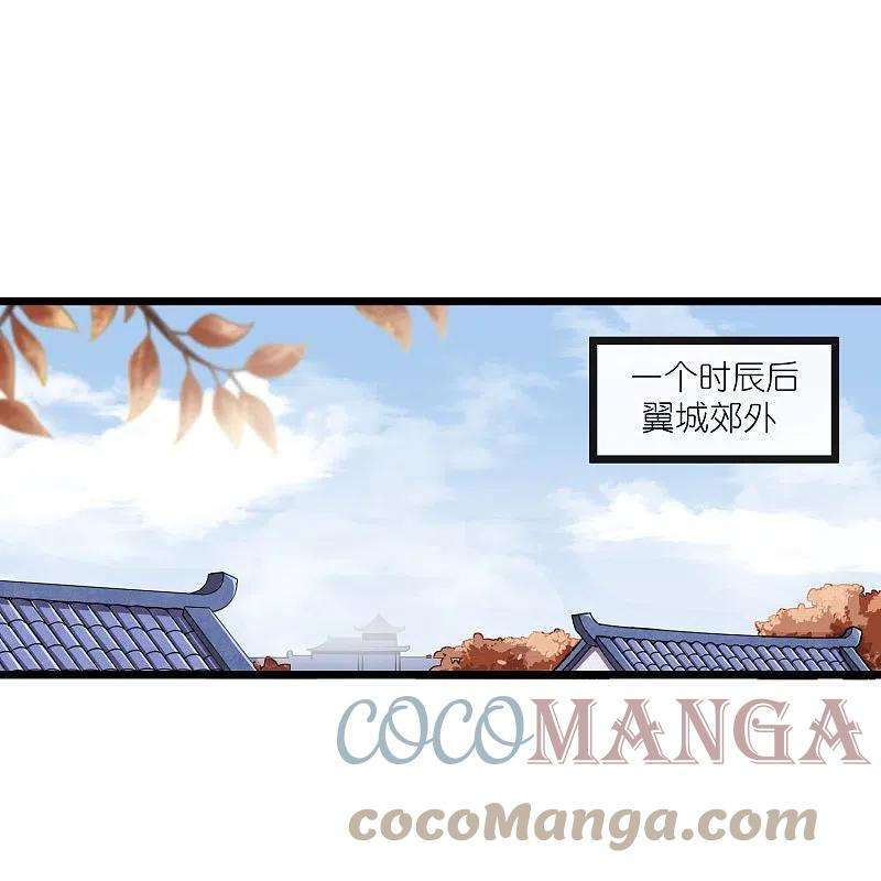 踏碎仙河270话 秦族大比