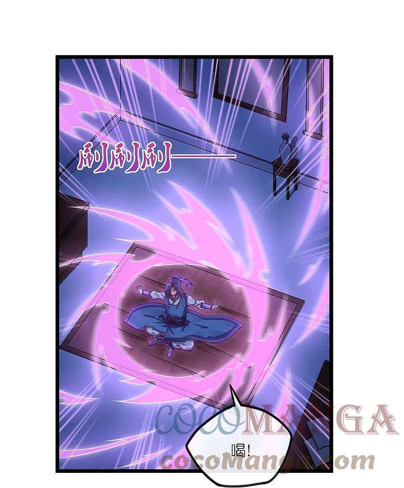 踏碎仙河270话 秦族大比