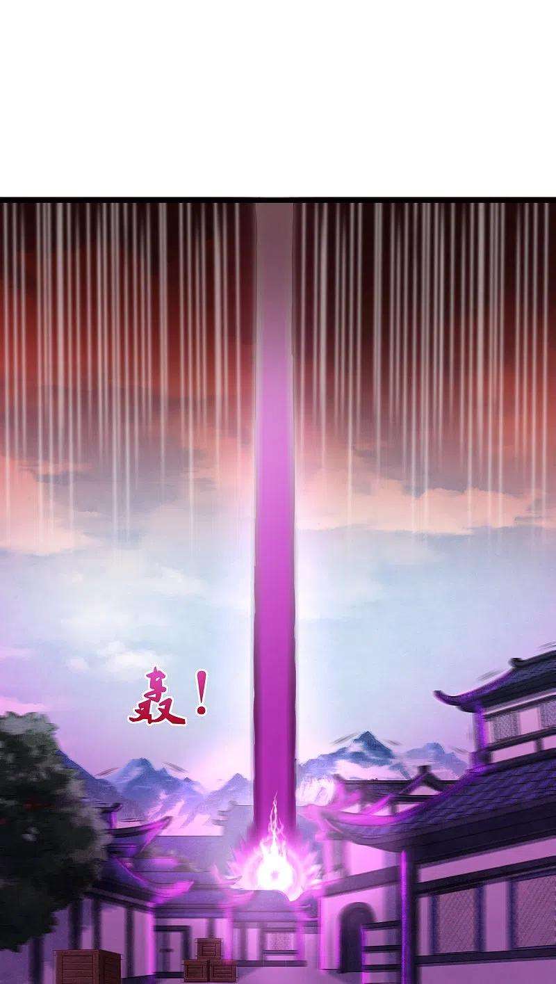 踏碎仙河270话 秦族大比